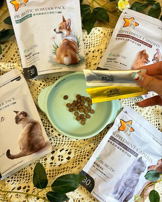 寵物醫療花費不小,國內飼主開始興起預防保健新趨勢。(圖/寵星提供)