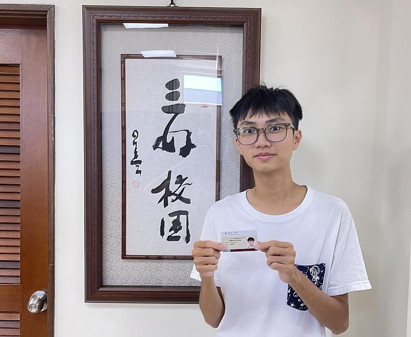 佛光大學學生、教職員證全面升級！