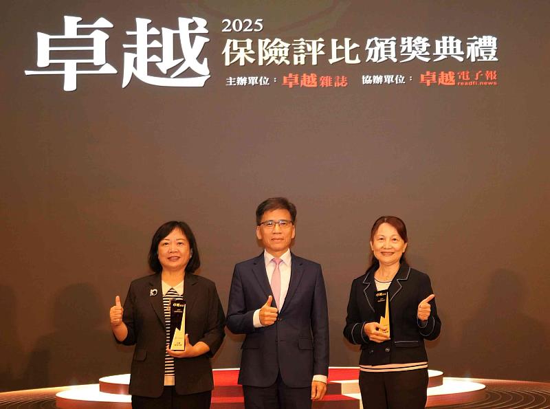 中華郵政獲頒《卓越雜誌》2025卓越保險評比壽險類「卓越領導人獎」及「卓越公平待客獎」，由本公司簡詠涵協理（左1）與壽險處徐碧華處長（右1）代表出席，接受金管會彭金隆主任委員（中）頒獎。/中華郵政提供