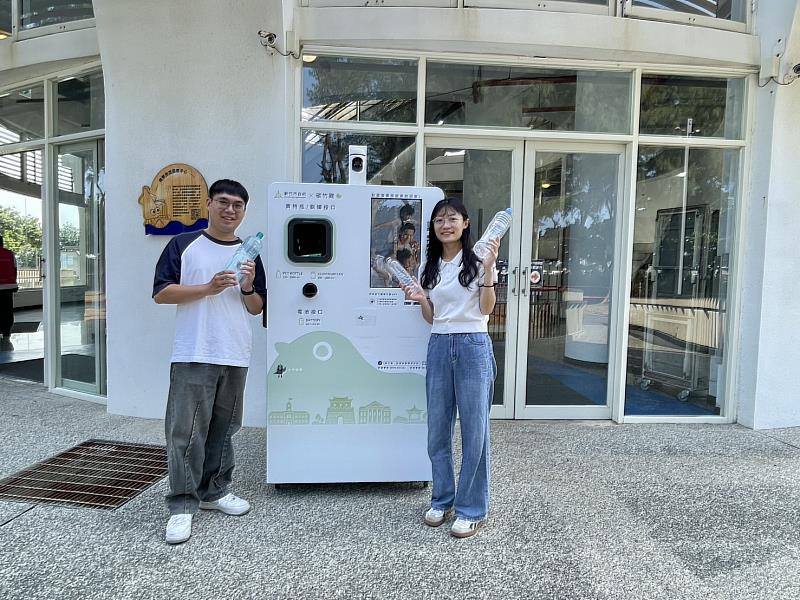 「碳竹雞」智慧回收機