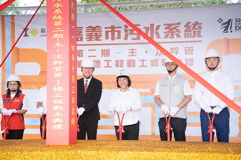 祈福動土典禮