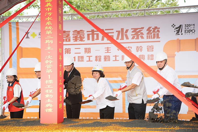 祈福動土典禮