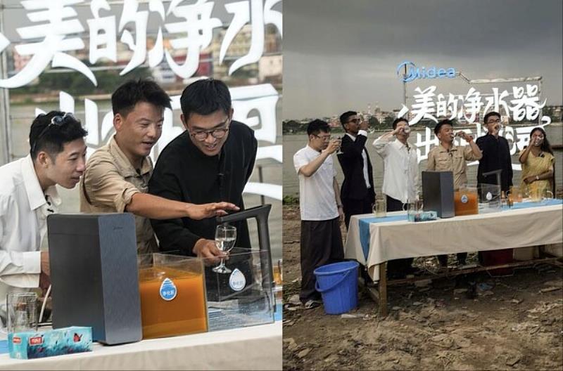 美的淨水器「恆河流水席」挑戰