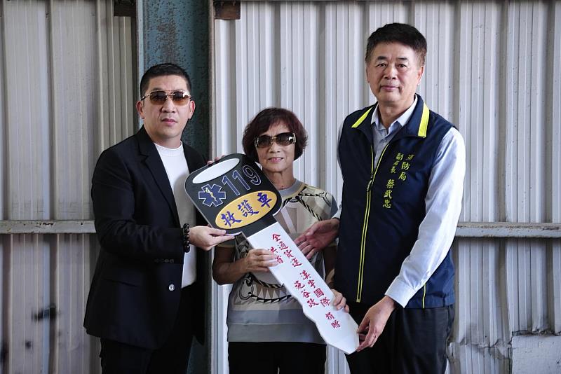 漢宇國際開發實業股份有限公司、全通貨運有限公司與洪省女士共同捐贈新北市政府消防局第三救災救護大隊龍源分隊高頂救護車1輛