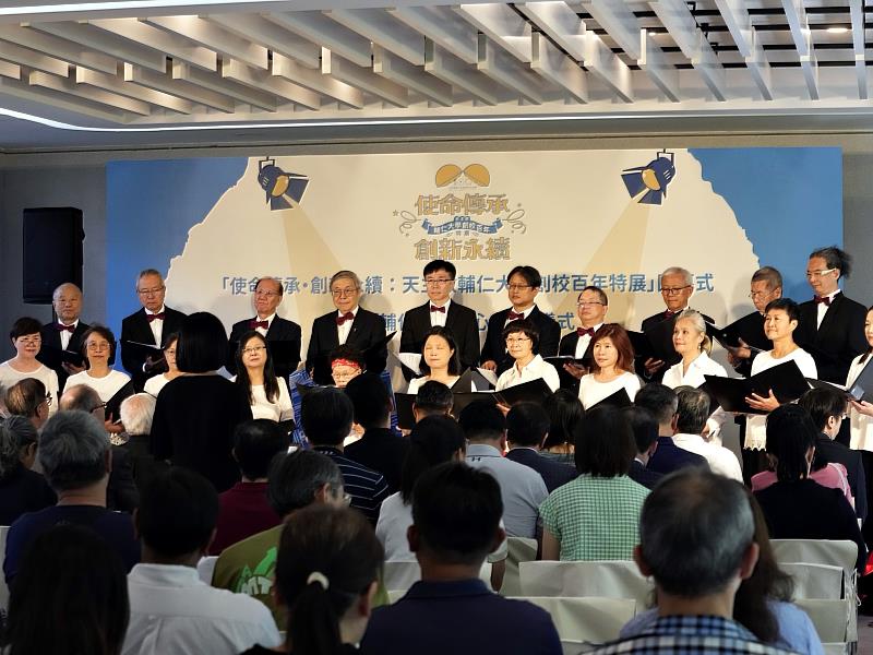 輔仁大學校友合唱團獻唱。