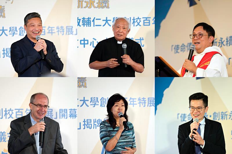 上排左起：輔大藍易振校長、駐校董事郭維夏神父、校牧何萬福神父；下排左起：輔大校史室主任顧孝永神父、輔大全球校友總會鄭時寧總會長、輔大國際及兩岸教育處林耀南國際長