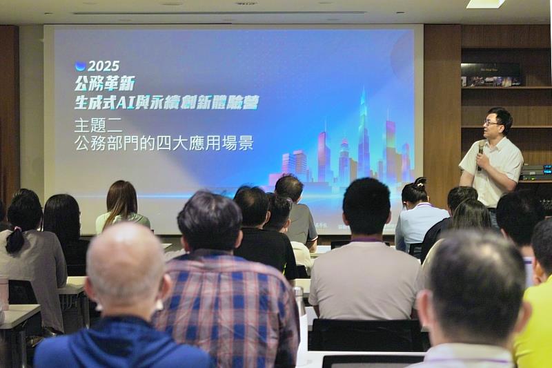 「AI GO！公務行銷進化實戰」課程現場。（圖/中金院提供）