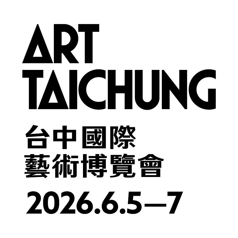 ART TAICHUNG 2026 台中國際藝術博覽會