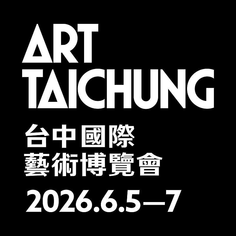 ART TAICHUNG 2026 台中國際藝術博覽會