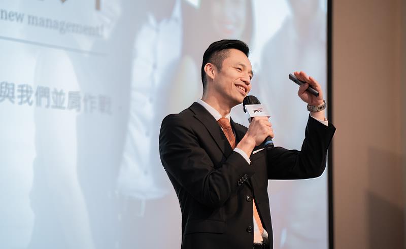 PwC Taiwan人資長曾博昇表示，對PwC Taiwan的主管而言，擴展業務、領導團隊及建立個人品牌，是提升個人價值的重要元素。