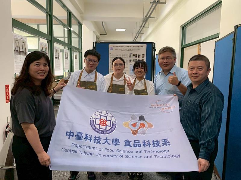 中臺科大食科系老師趙士慶（右2）、游隆宏（右1）及林芷薐（左1）指導同學楊豐銓、李美樺及陳彥婷參加2025年台灣食品產業創新競賽
