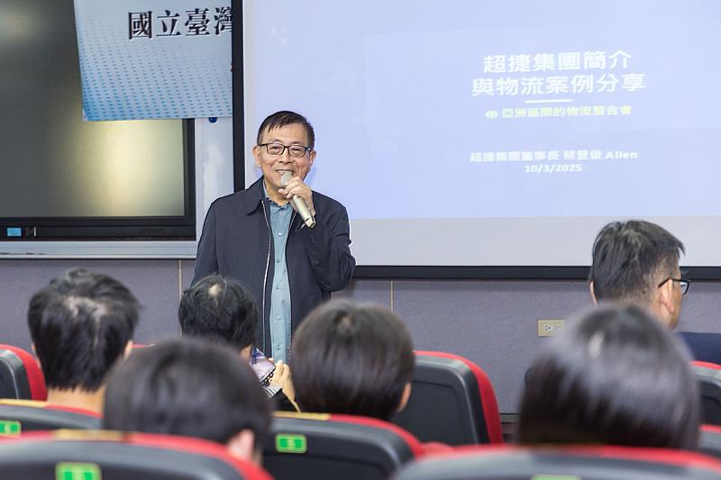 蔡登俊董事長的分享讓在場同學對物流產業有更深體會