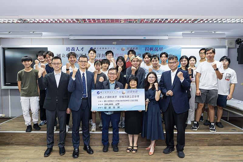 超捷集團蔡登俊董事長每年將持續捐資10萬元獎勵金予海洋經營管理學位學程