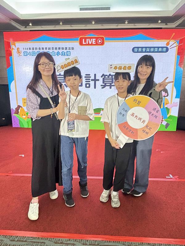 山美國小、秀林國小團隊奪「健康飲食小主播」全國競賽佳作