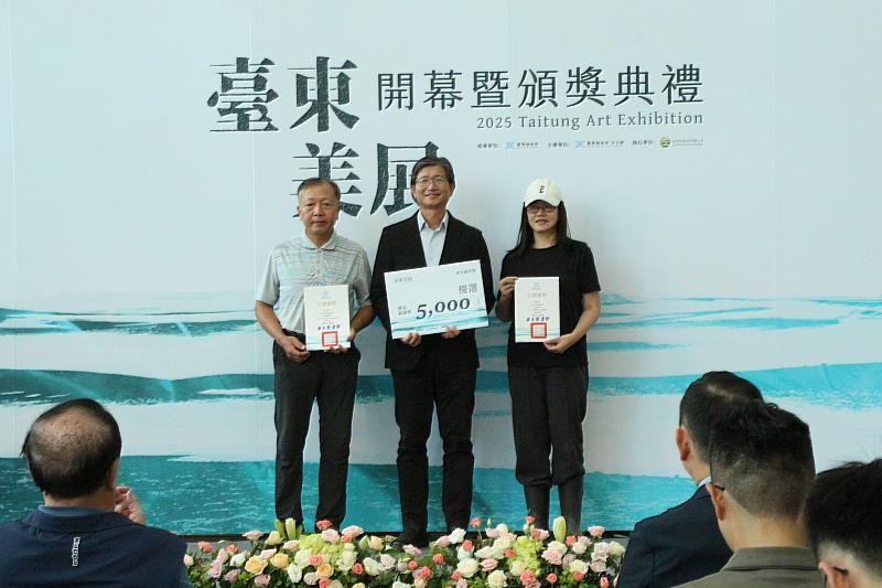 「2025臺東美展」今頒獎 葉宗河奪最高榮譽臺東獎