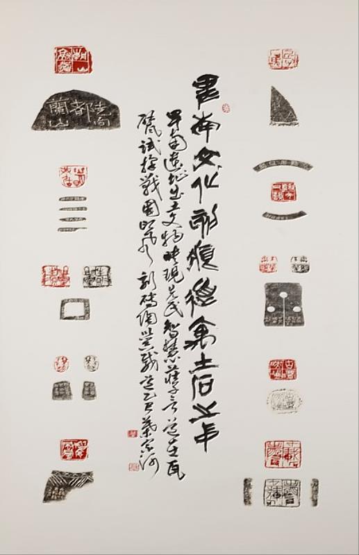 「2025臺東美展」今頒獎 葉宗河奪最高榮譽臺東獎