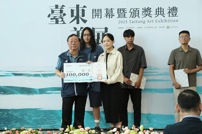 「2025臺東美展」今頒獎 葉宗河奪最高榮譽臺東獎
