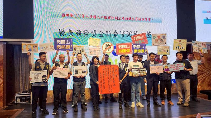 饒慶鈴肯定警察之友會慰勞警察辛勞,攜手打造全民反詐防護網