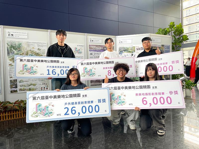 朝陽科大景都系學子勇奪臺中美樂地公園競圖雙首獎，展現青年學子的永續設計創意。