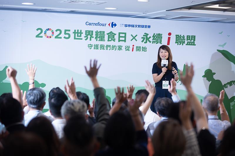 家樂福永續長暨文教基金會執行長蘇小真呼籲永續應從本業、自身做起,每個人都是影響力。