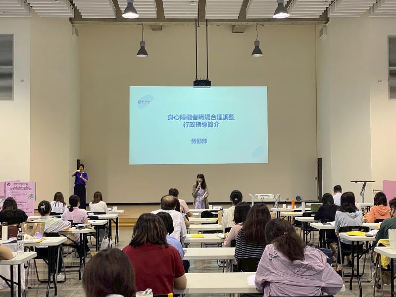 勞動部黃春玉科長導讀合理調整行政指導