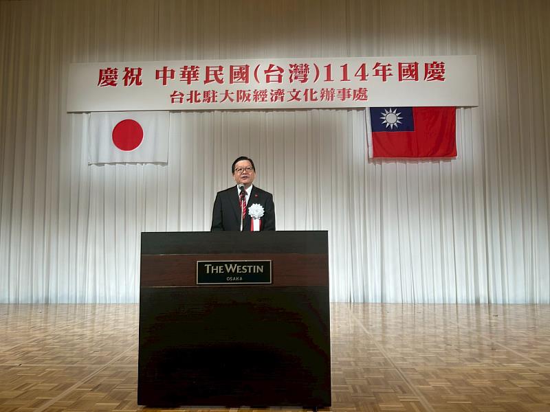駐大阪辦事處洪英傑處長致詞
