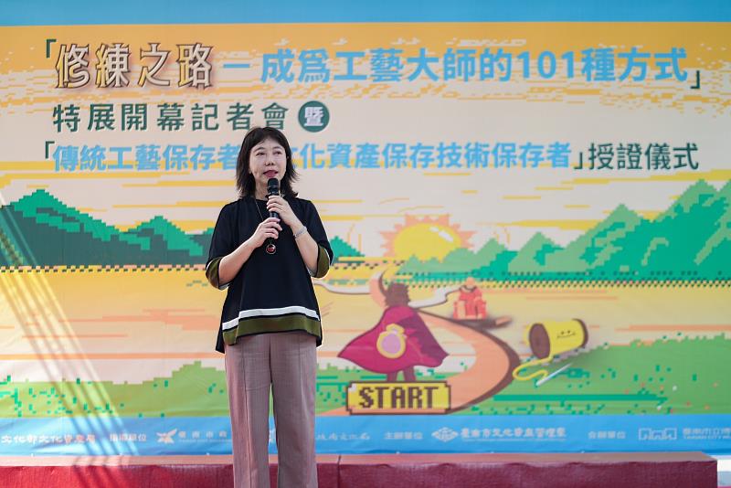 臺南市政府文化局長黃雅玲於特展開幕記者會致詞，同時頒發文化資產保存者登錄證書與卓越市民榮銜，展現市府對文化資產保存及技藝傳承的高度重視。