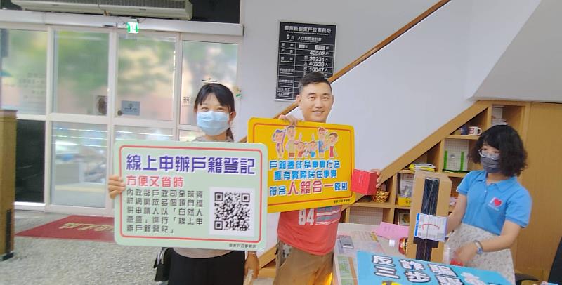 「月來越幸福，戶政Fun中秋」活動圓滿完成 民眾熱情參與