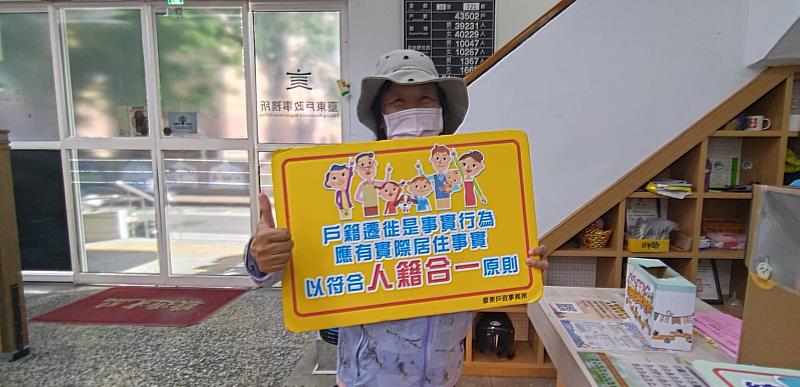 「月來越幸福，戶政Fun中秋」活動圓滿完成 民眾熱情參與