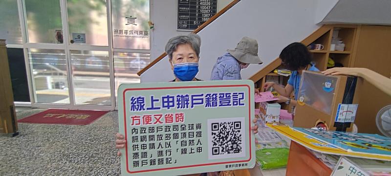 「月來越幸福，戶政Fun中秋」活動圓滿完成 民眾熱情參與