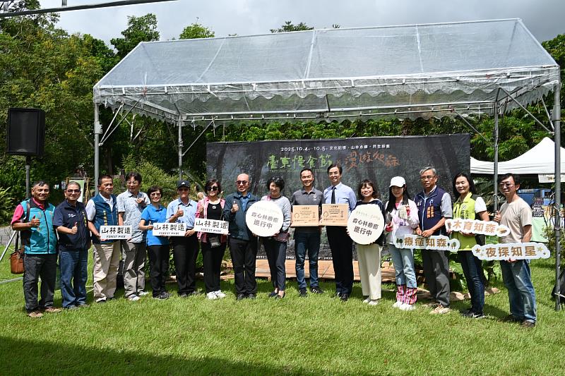 2025臺東慢食節 中秋連假千人齊聚知本品味當代採集