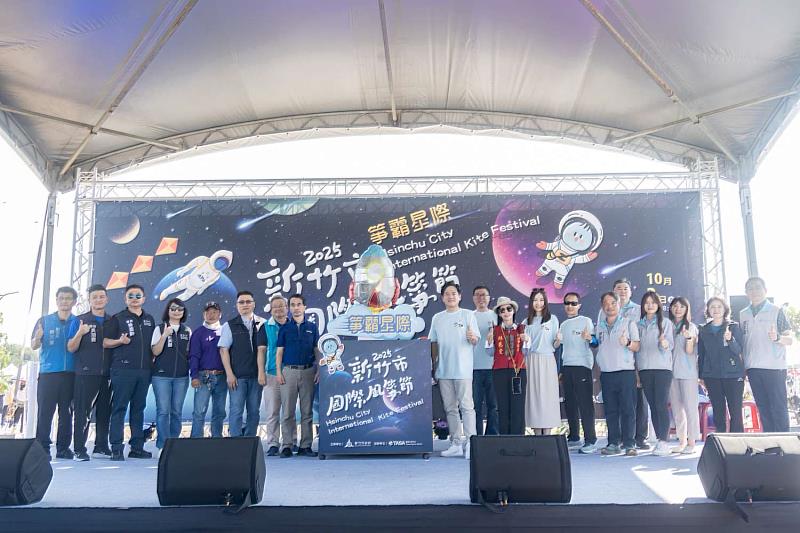 2025新竹市國際風箏節開幕合影。