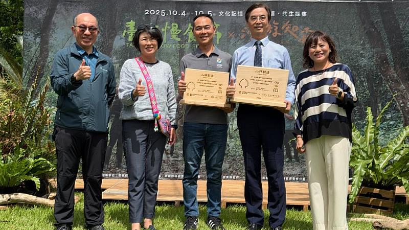 臺東縣長饒慶鈴、林業自然保育署汪昭華處長與臺東分署吳昌祐分署長，共同頒贈山林製造加盟店授權牌匾，知本老爺酒店劉祖寧總經理(中)及知本金聯世紀酒店盧啟文總經理(右二)