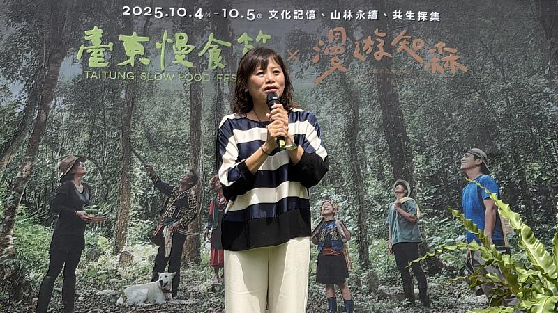 2025「漫遊知森 × 臺東慢食節」開幕儀式林業及自然保育署汪昭華處長致詞
