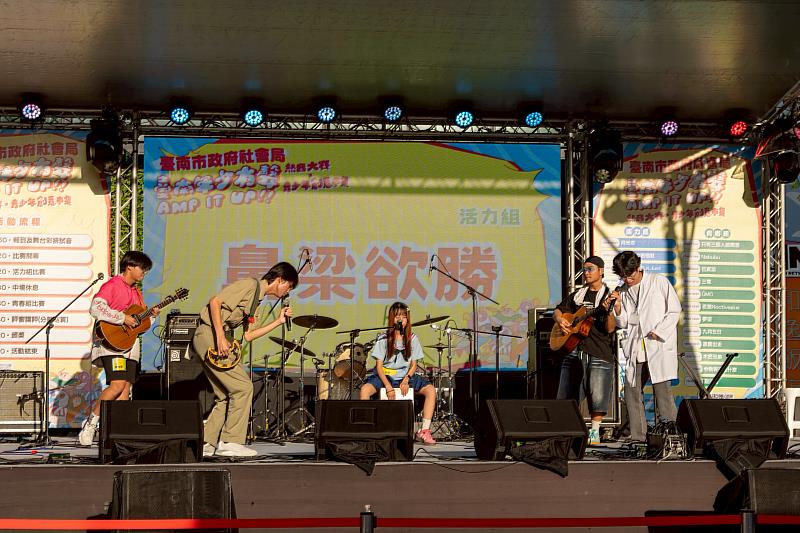 臺南年少有聲 AMP IT UP！青少年熱音大賽暨青少創意市集圓滿落幕