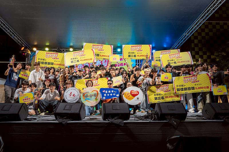 臺南年少有聲 AMP IT UP！青少年熱音大賽暨青少創意市集圓滿落幕