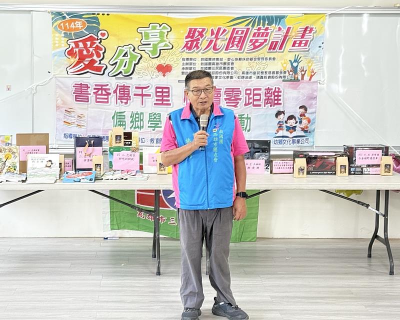 救國團愛分享．悅讀行讓偏鄉學童展夢高飛
