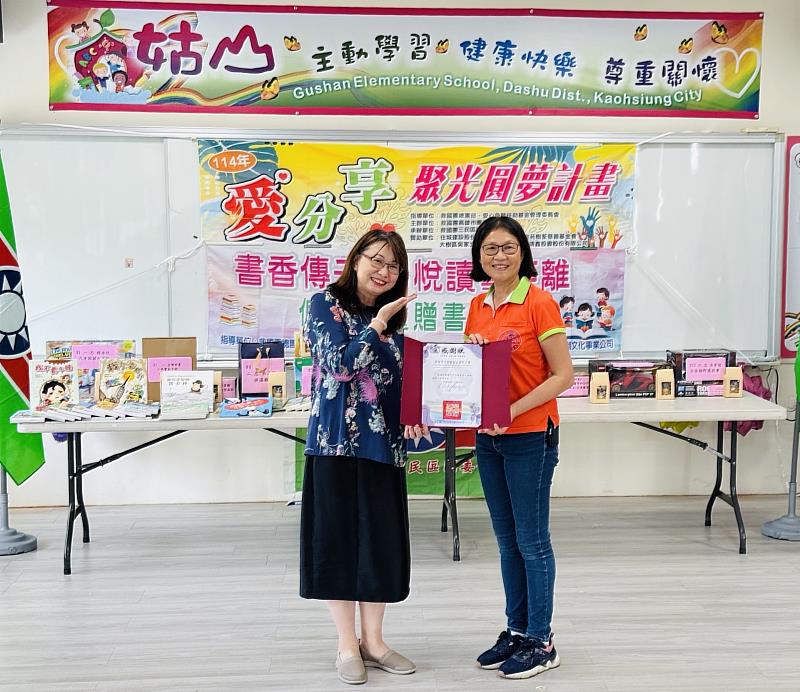 救國團愛分享．悅讀行讓偏鄉學童展夢高飛
