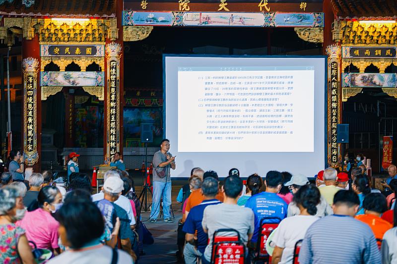 《柳營王醮》新書座談暨紀錄片播映晚會 專書紀錄片導演賴建宏