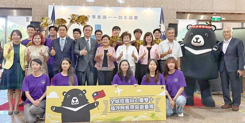 「114年十月慶典僑胞回國報到暨全球搭僑同心記者會」貴賓合影