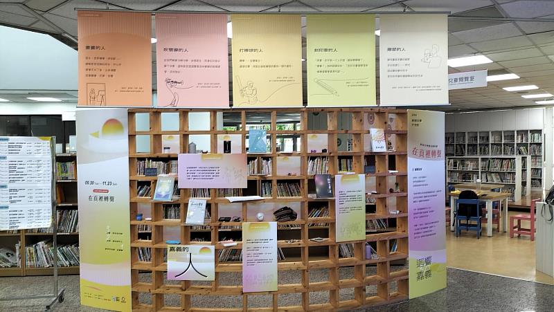 世賢圖書館「在頁裡轉聲」桃城文學獎主題展