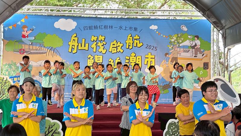 南臺科大青銀共創USR計畫團隊學生（第1排），攜手鯤鯓社區長輩（第2排）與龍崗國小學生（第3排）熱情參與，帶來精采里歌《海海鯤鯓》表演。