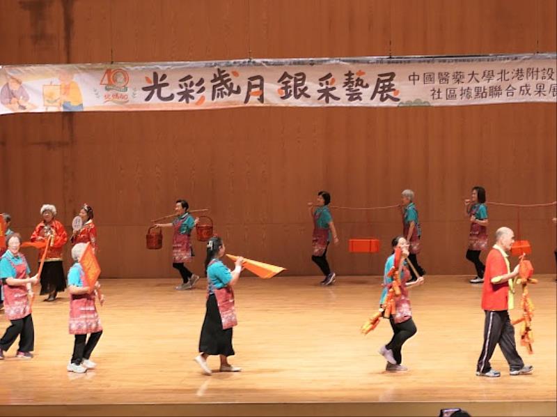 「光彩歲月、銀采藝展」成果發表表演。