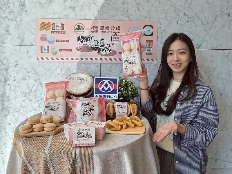 大餐後的救贖！全聯We Sweet x豐樂牧場 解膩神品強勢登場