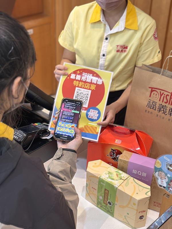 民眾至特約店家消費買氣熱