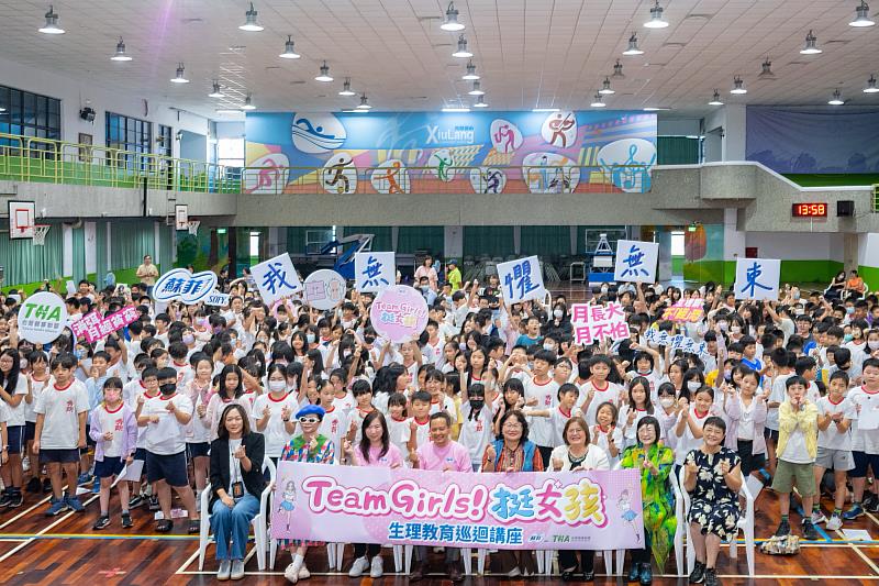 「蘇菲Team Girls!挺女孩 生理教育巡迴講座」秀朗國小場