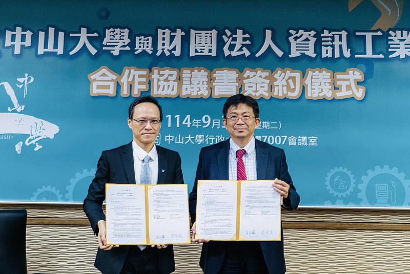 資策會執行長范俊逸(左)與國立中山大學校長李志鵬(右)於9月30日簽署合作協議書,雙方將結合產業與學研能量推動智慧醫療、後量子資安與可信任AI三大領域。