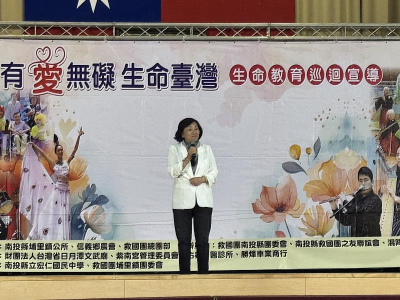 南投縣團委會孫玉珍主委致詞