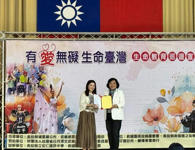 宏仁國中頒發感謝狀予南投縣團委會