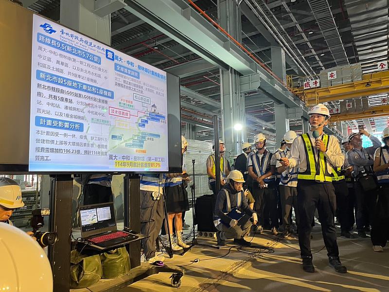 萬大中和線進度簡報說明